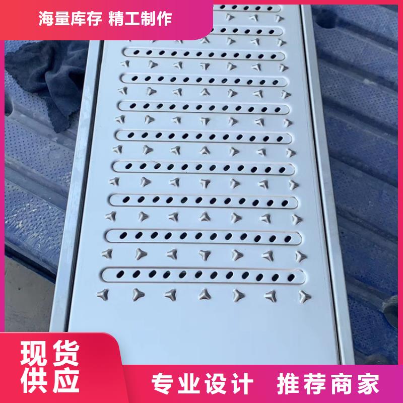 重庆市
防滑不锈钢沟盖板
规格齐全