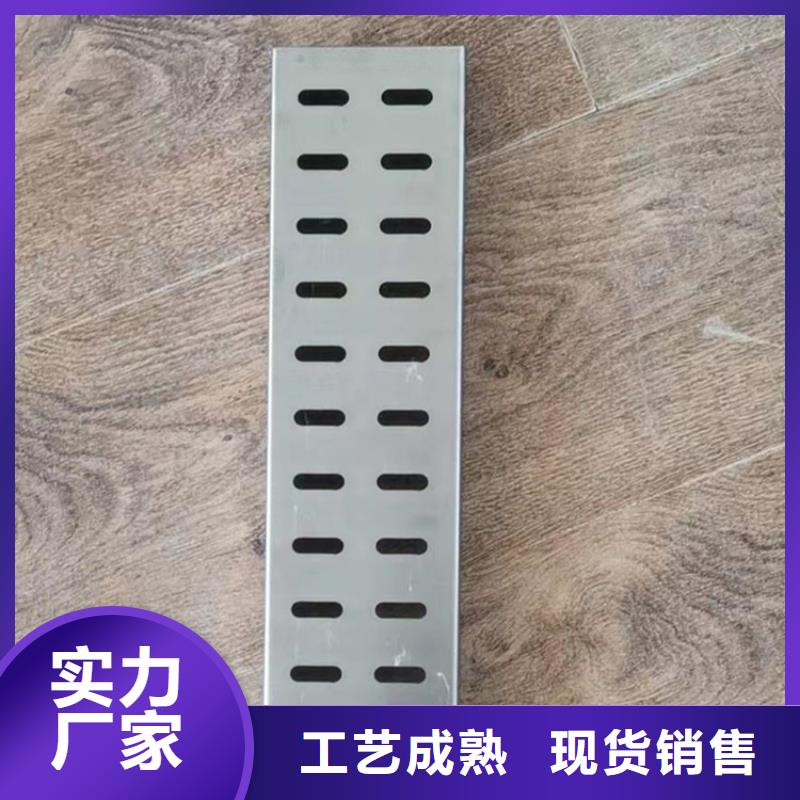 江西省宜春市
防滑不锈钢沟盖板
防鼠专用