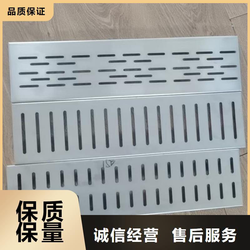 福建省南平市不锈钢排水沟盖板
承接异形定制