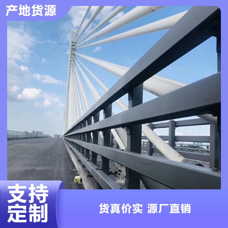 防城港桥梁钢栏杆厂家联系方式