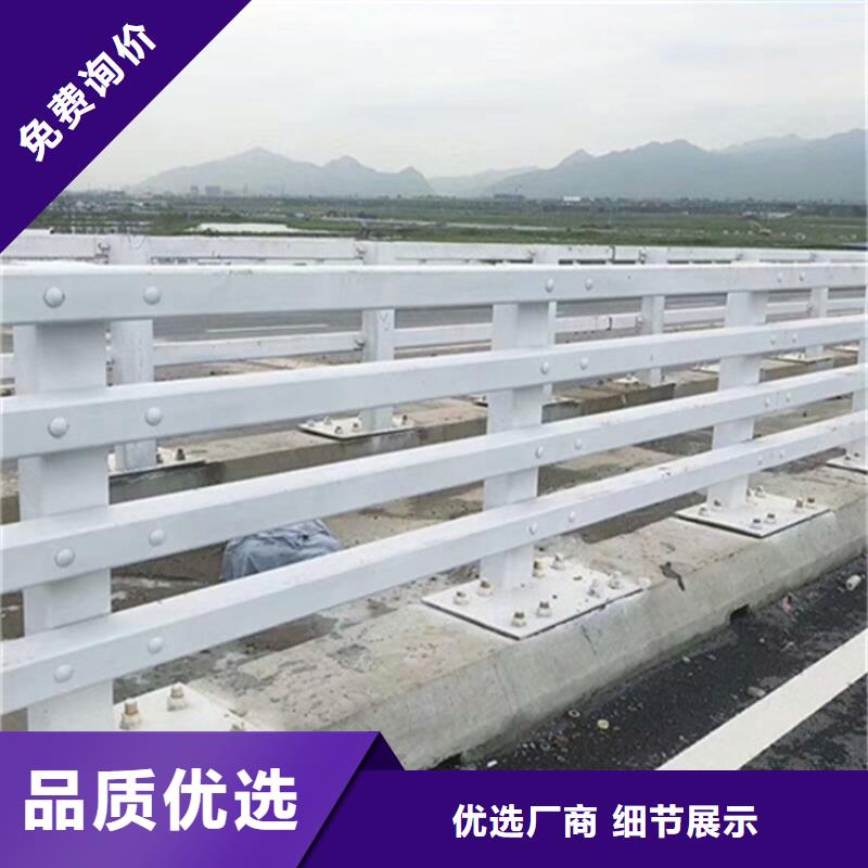 通化桥梁中央防撞护栏定制厂家