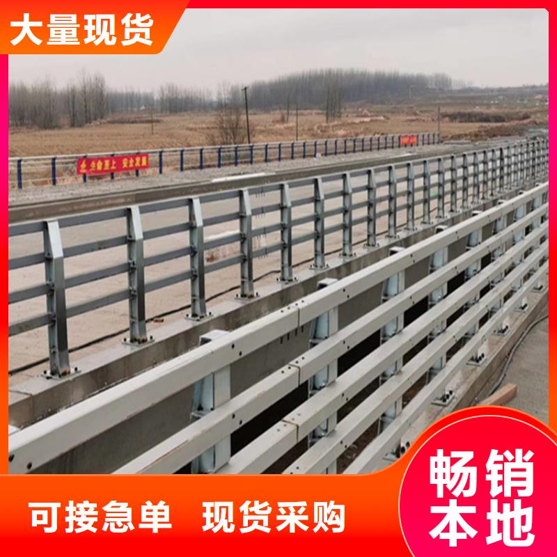 郑州桥梁护栏定做
