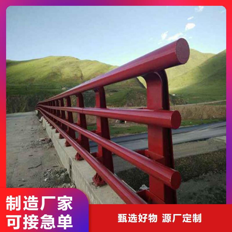 广安桥梁防撞护栏定制厂家