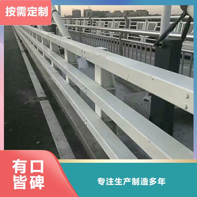 深圳桥梁隔离防撞护栏订制生产厂家