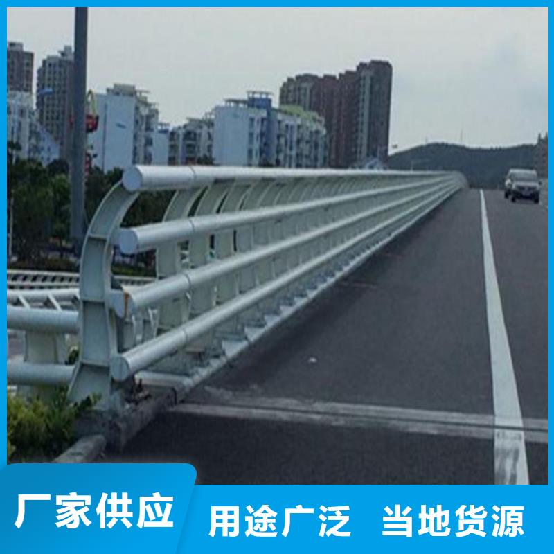昭通桥梁中央防撞护栏
