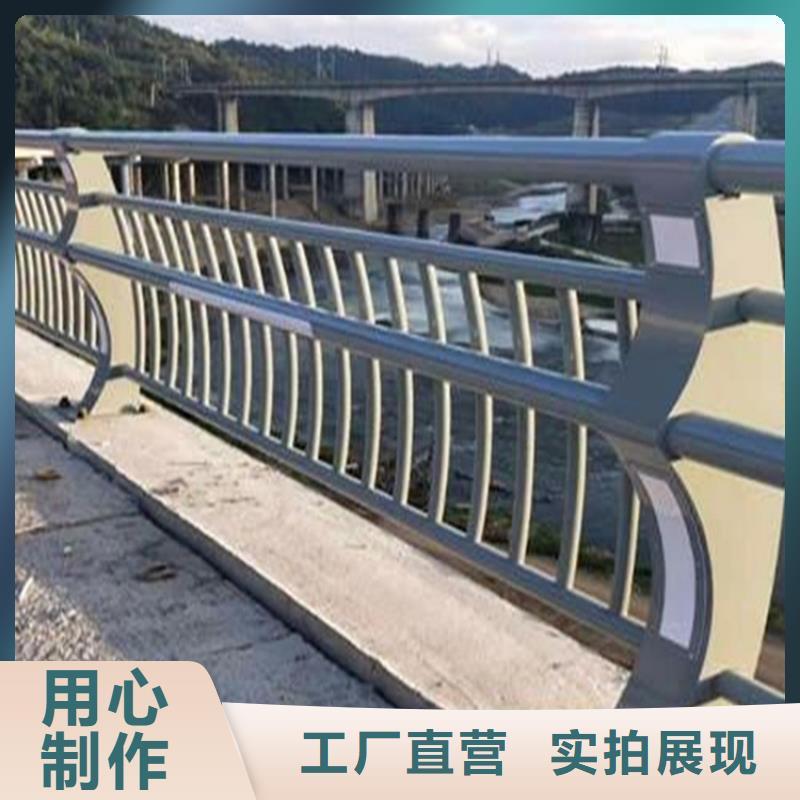 广东不锈钢碳素钢复合管栏杆供应厂家