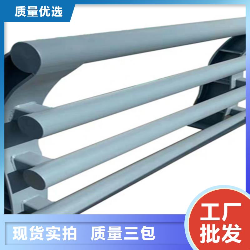 雅安不锈钢碳素钢复合管栏杆定制厂家