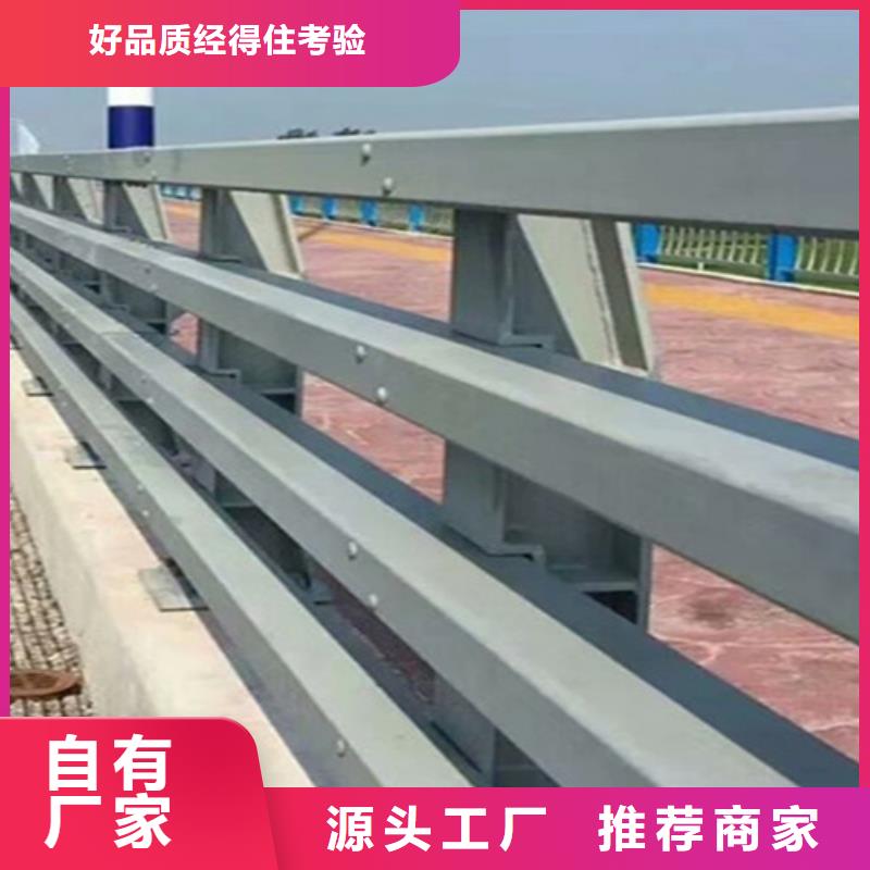 滁州桥梁钢护栏生产厂商