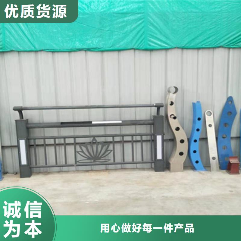 岳阳不锈钢碳素钢复合管栏杆定制价格