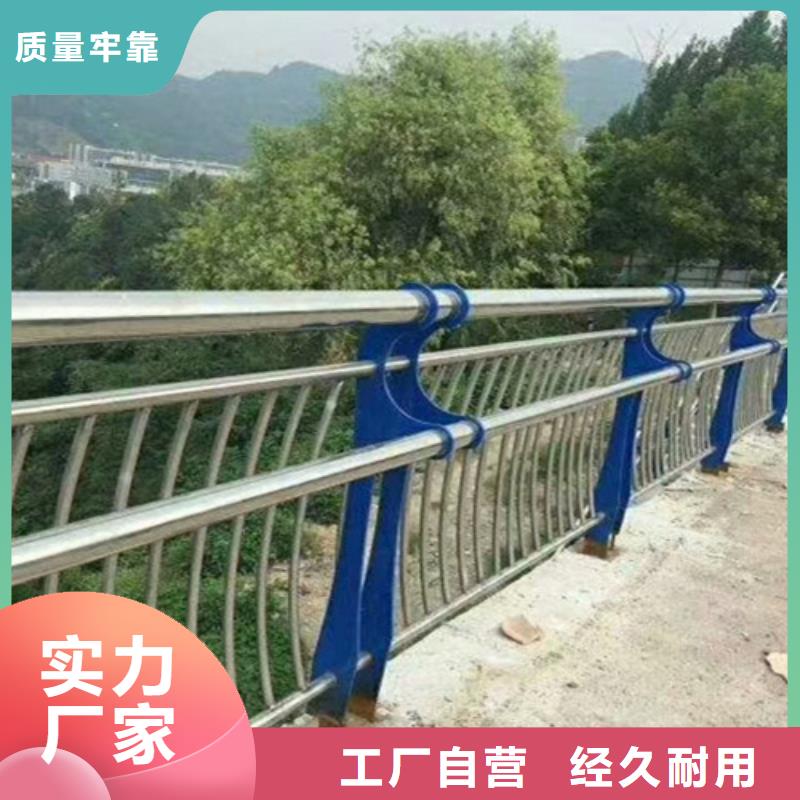 贺州桥梁中央防撞护栏价格