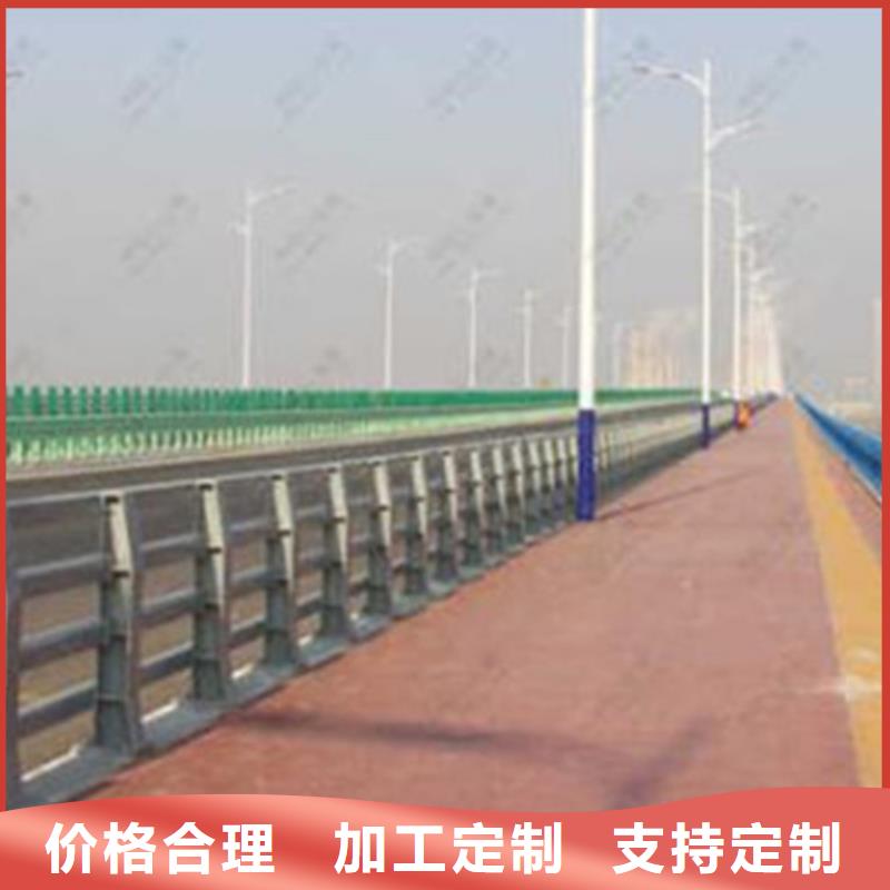 盘锦河道栏杆供应厂家
