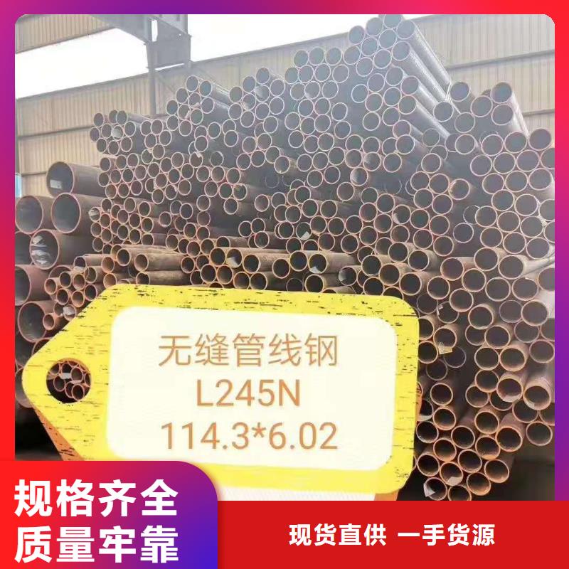 丽江12cr1movg高压锅炉管规格现货报价