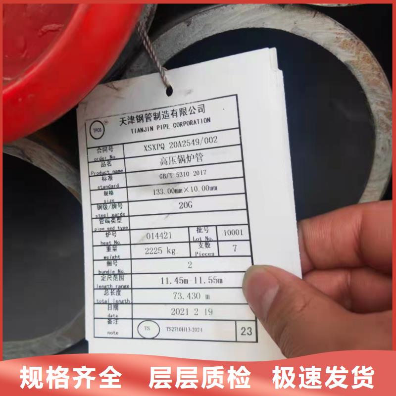 滁州40cr圆钢规格型号表品牌厂家
