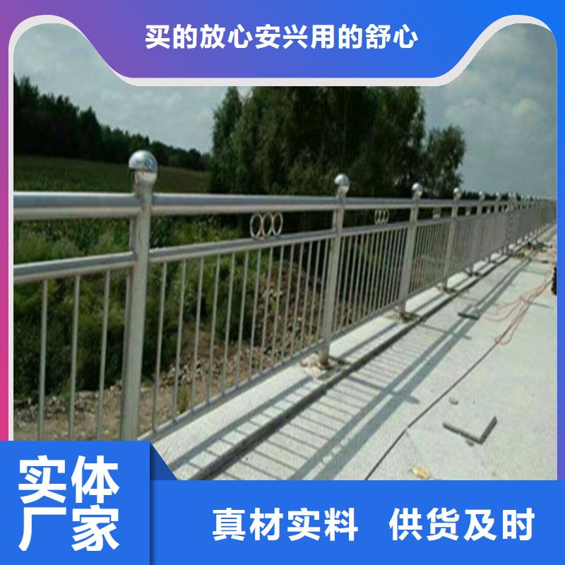 贵州凤冈县不锈钢碳素钢复合管桥梁护栏