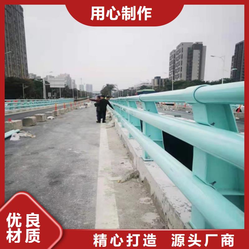 贵州荔波县桥梁防撞护栏杆