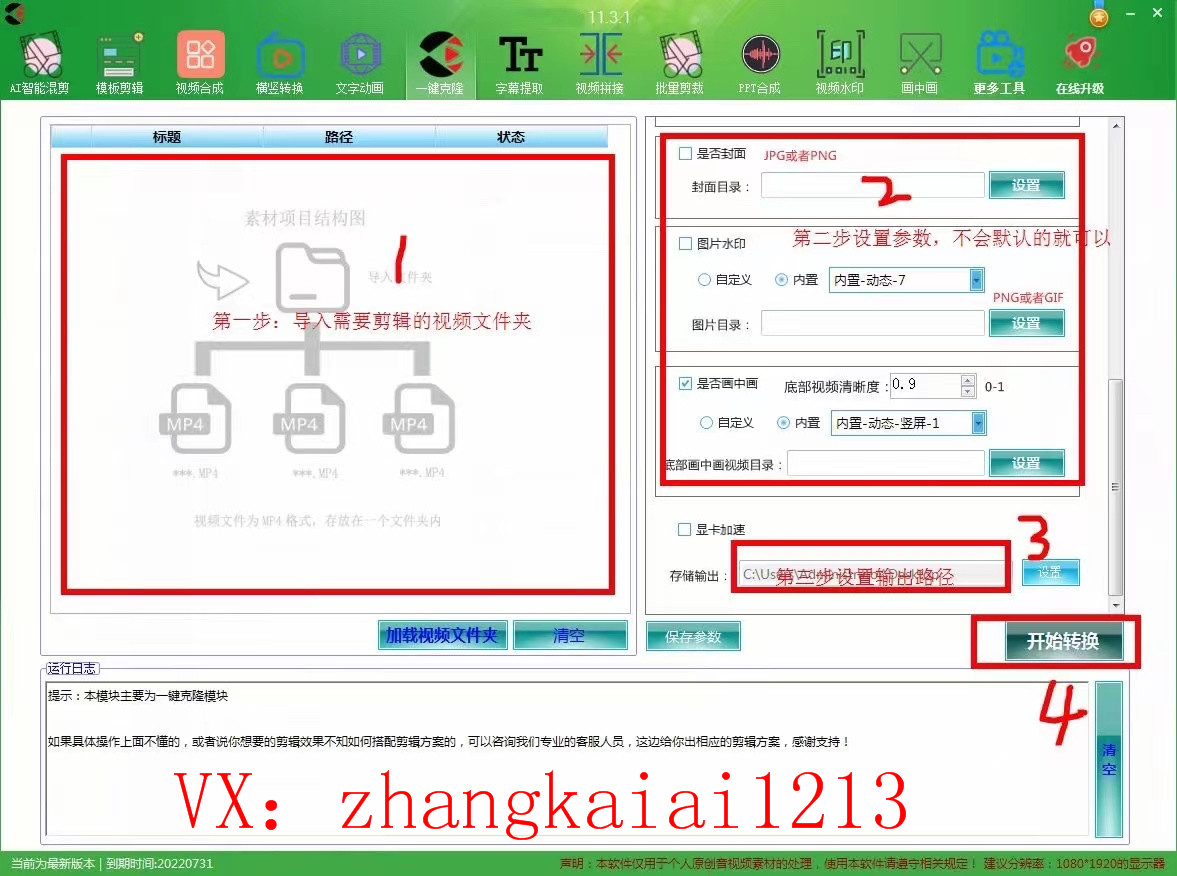 珠海供应批发Ai智能复制机-保量