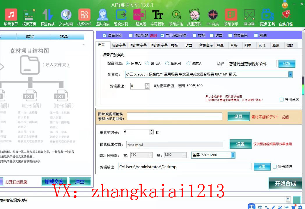 支持定制的Ai智能復(fù)制機廠家良好口碑