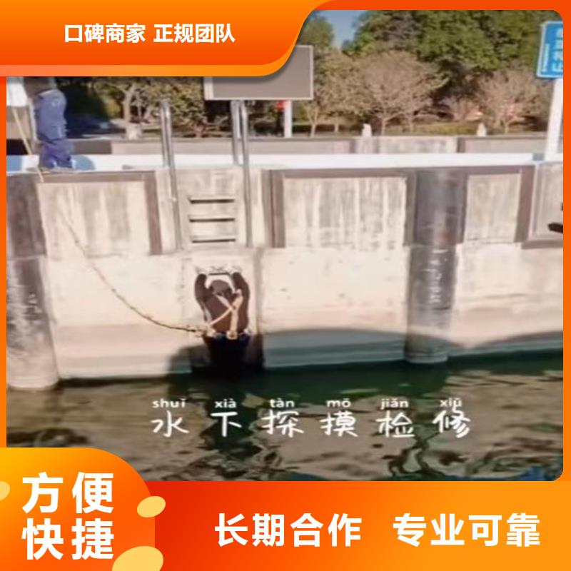 山西阳泉本地服务公司——玻纤套筒桥桩水下加固公司+浪淘沙水工！