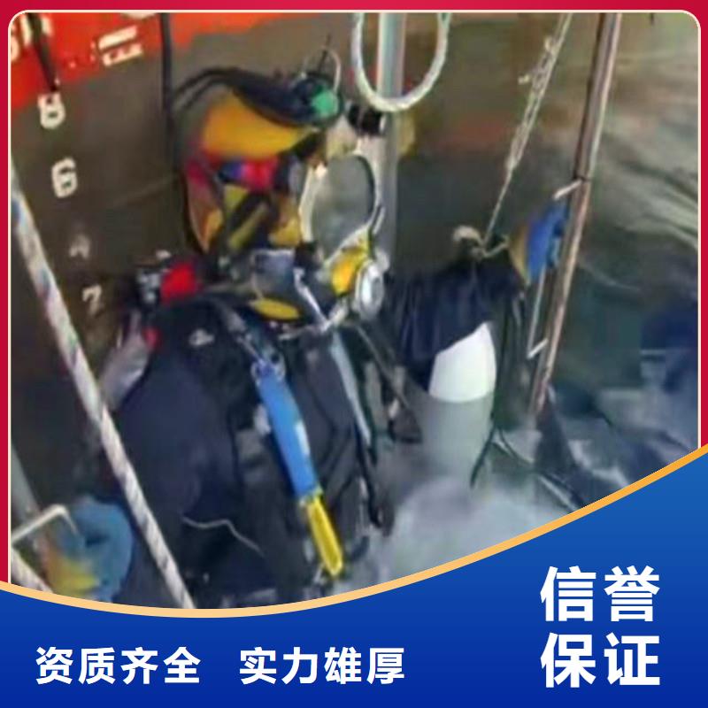 广东惠州本地服务公司——水鬼水下施工服务公司——为实现深海计划￥