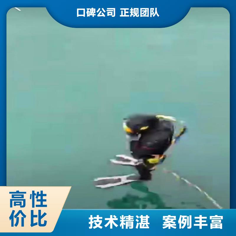台湾本地服务公司——水下切割各种桩体施工队-向深蓝出发=