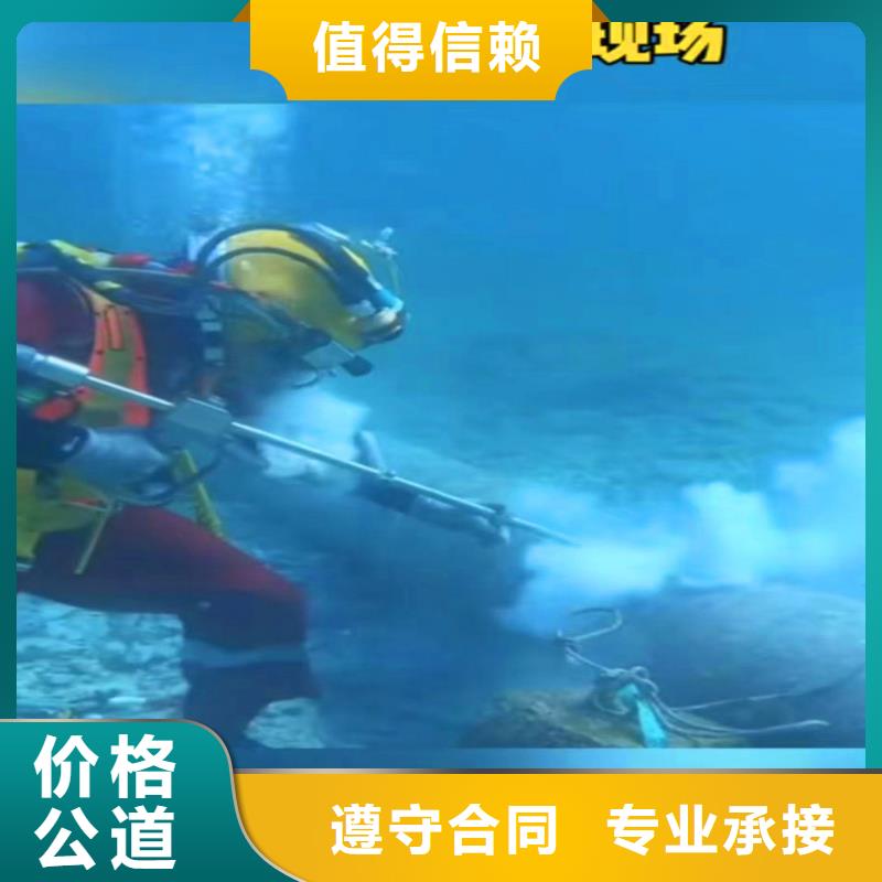广东阳江本地服务公司——水下切割各种桩体施工队——浪淘沙水下服务公司——