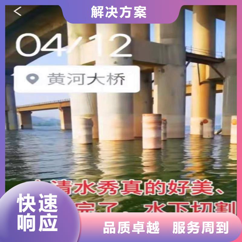 湖北襄阳本地服务公司——水下堵漏公司——青出于蓝——