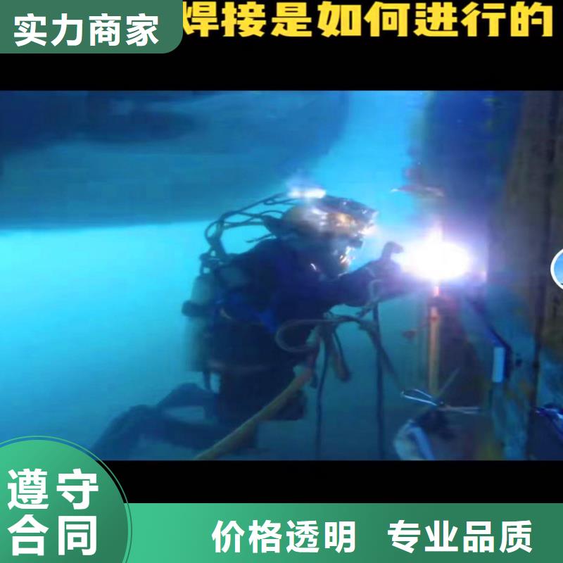 台湾本地服务公司——水下堵漏公司——奇怪的水下施工人员（