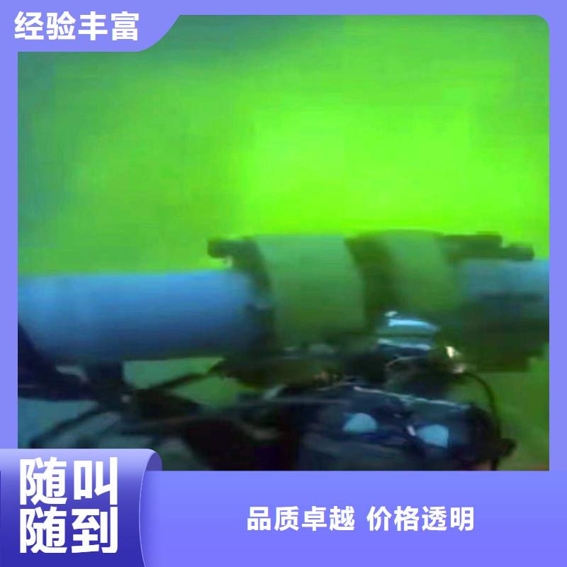 江苏无锡本地服务公司——潜水蛙人水下施工公司——浪淘沙潜水……