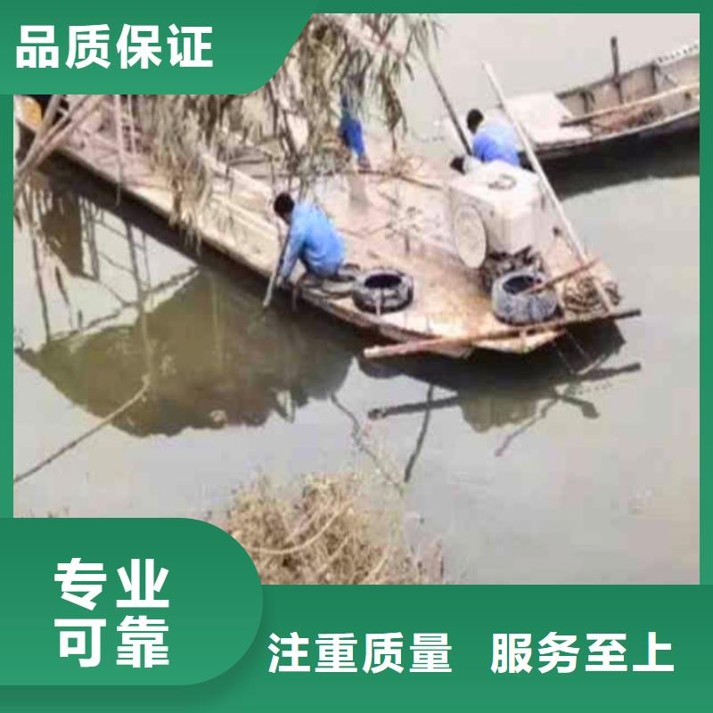 江苏泰州本地服务公司——水下工程承接公司——扭转乾坤无往不利……