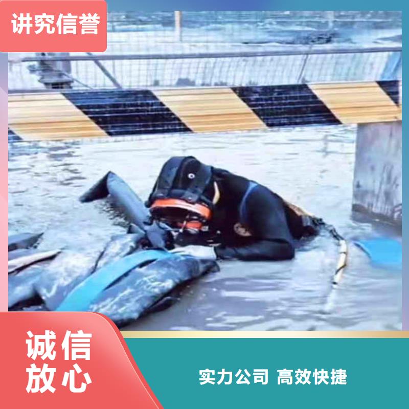 广安岳池蛙人水下切割钢管桩2022广安岳池本地潜水公司