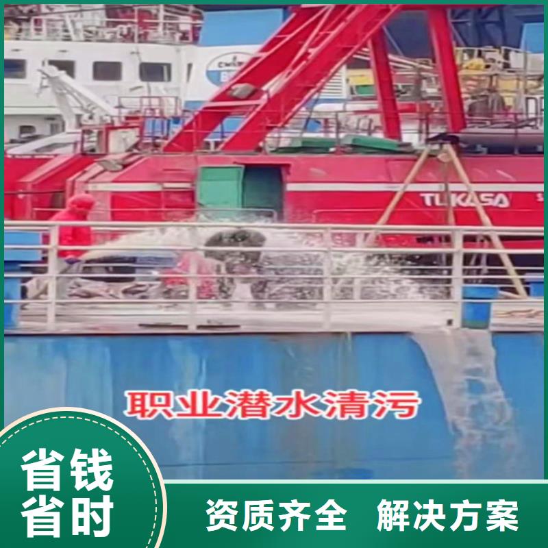 四川攀枝花本地服务公司——水下电焊补漏服务公司-向深蓝出发……
