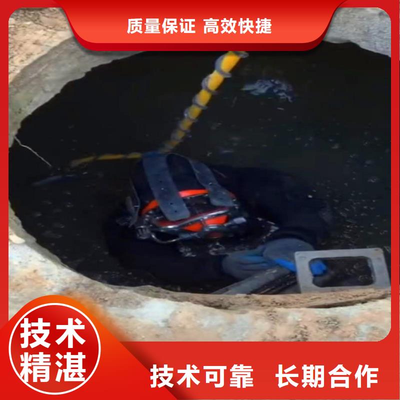 海南昌江县本地服务公司——水下堵漏公司——奇怪的水下施工人员&