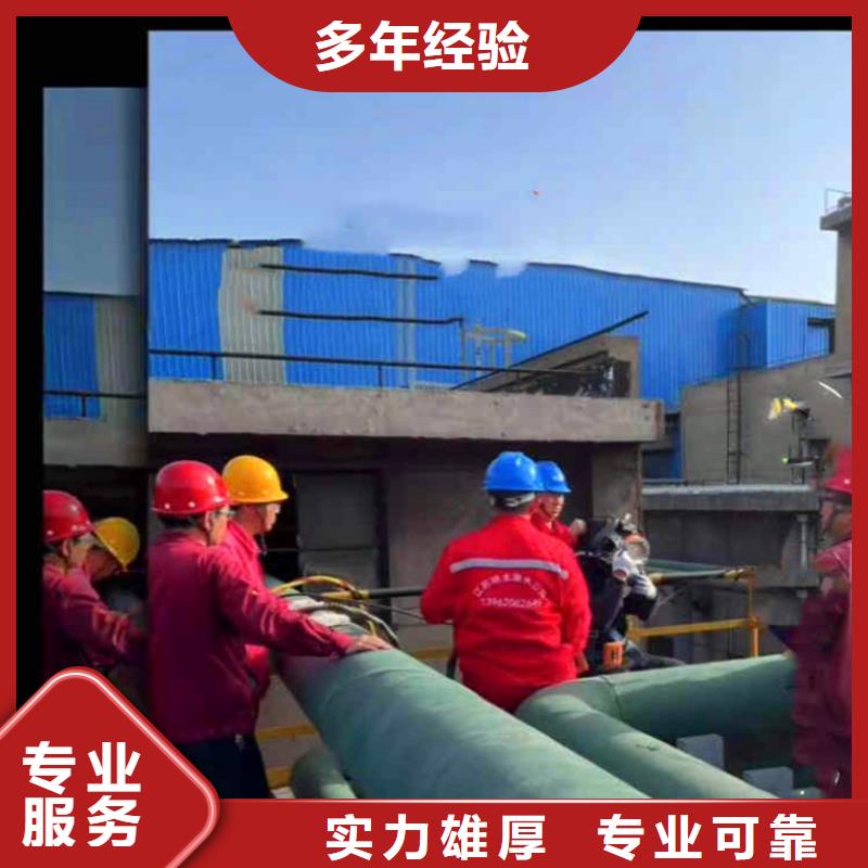 浙江杭州本地服务公司——水下电焊补漏服务公司——青出于蓝（