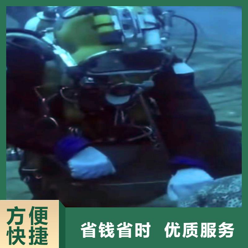 辽宁沈阳本地服务公司——水下电焊补漏服务公司——青出于蓝%