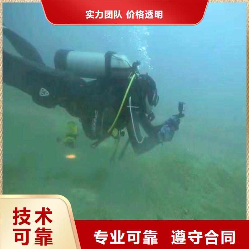 浙江杭州本地服务公司——玻纤套筒桥桩水下加固公司——奇怪的水下施工人员&