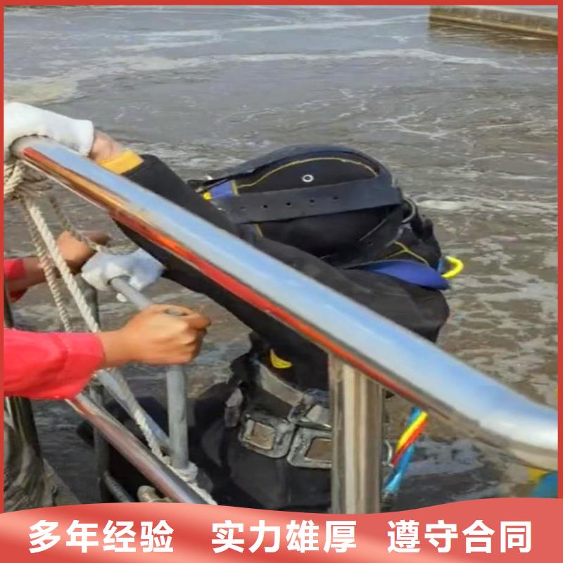 浙江温州本地服务公司——水下切割各种桩体施工队+浪淘沙水工！