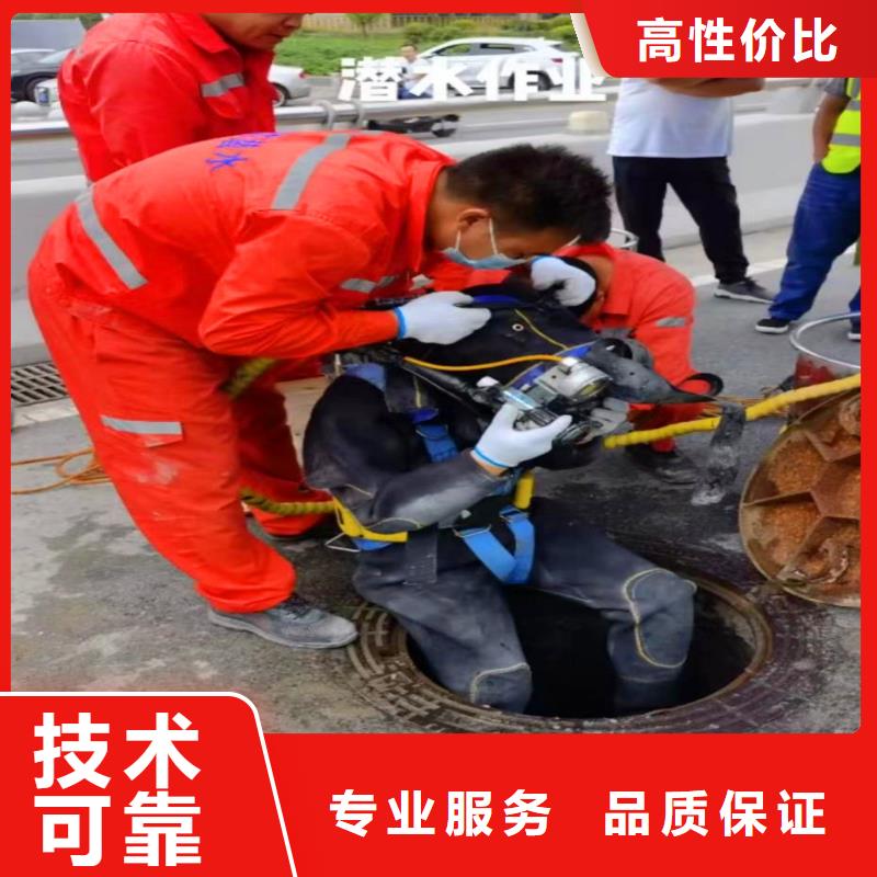 海南乐东县本地服务公司——水下切割服务公司——浪淘沙水下服务公司@