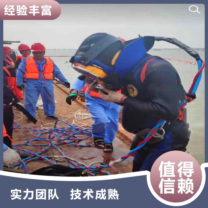 浙江宁波本地服务公司——水下切割各种桩体施工队——为实现深海计划#
