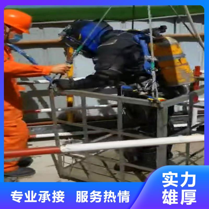 山西阳泉本地服务公司——取水口取水头水下安装公司——浪淘沙蛙人服务队（