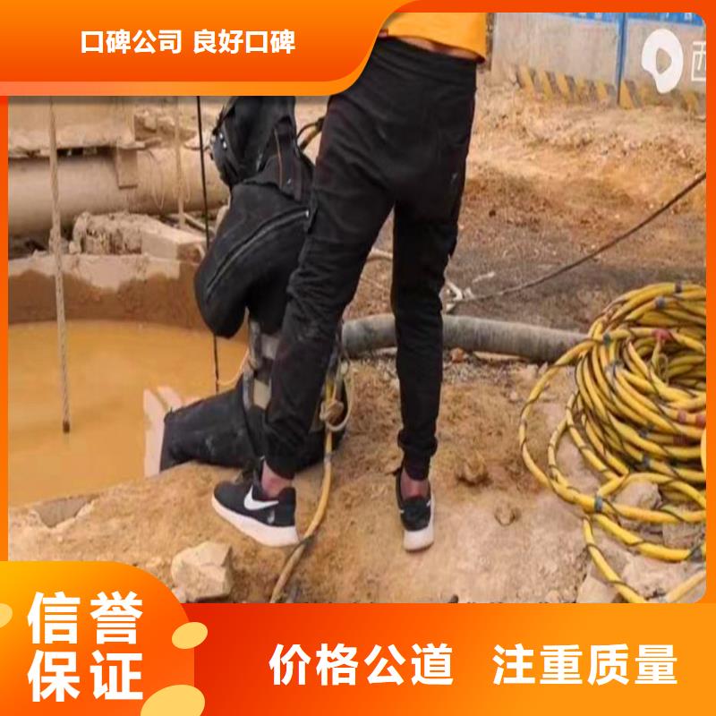 台湾本地服务公司——水下堵漏公司——浪淘沙蛙人服务队#