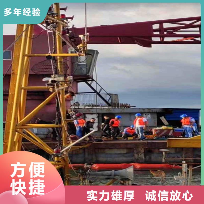 海南陵水县本地服务公司——桥桩码头水下检测拍照公司——扭转乾坤无往不利——