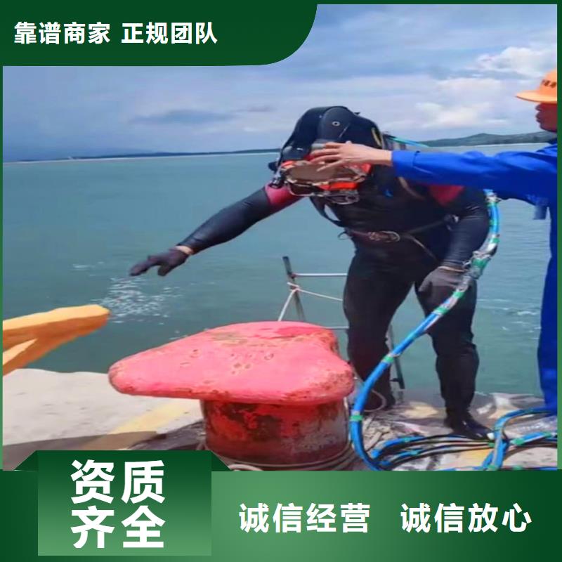 安徽亳州本地服务公司——玻纤套筒桥桩水下加固公司——为实现深海计划&