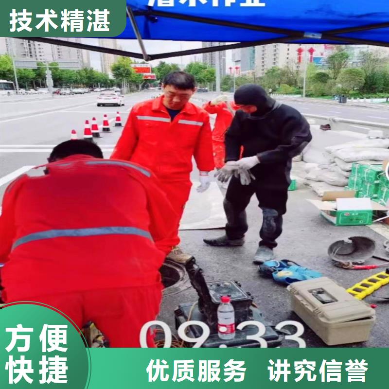 甘肃张掖本地服务公司——水下封堵检修公司——奇怪的水下施工人员（