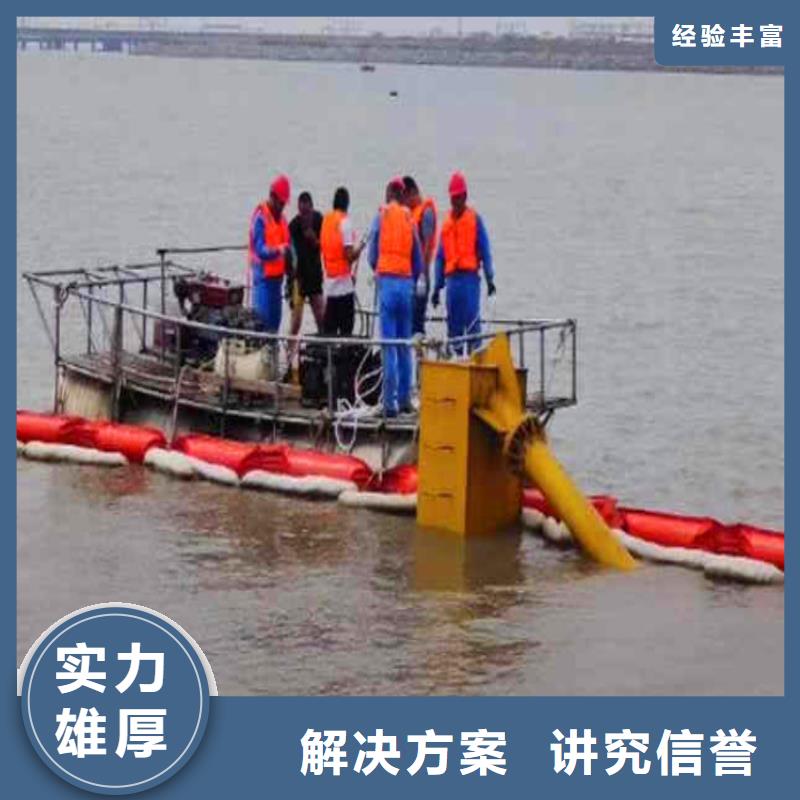 北京本地服务公司——水下封堵检修公司——为实现深海计划！