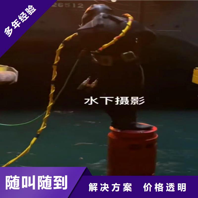 浙江杭州本地服务公司——水下封堵检修公司——奇怪的水下施工人员&