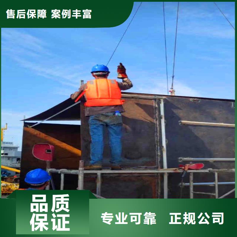 云南昭通本地服务公司——水下电焊补漏服务公司+浪淘沙水工￥