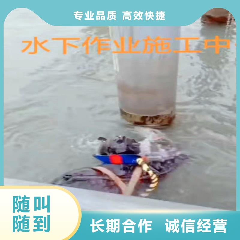 四川攀枝花本地服务公司——水下切割各种桩体施工队——青出于蓝#