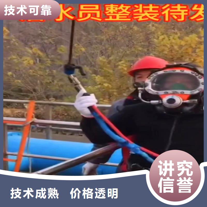 台湾本地服务公司——水下钢管桩拔除公司——浪淘沙蛙人服务队（