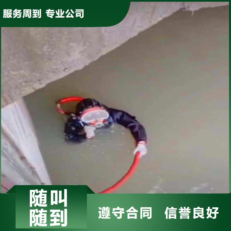 广东东莞本地服务公司——水下切割服务公司+浪淘沙水工#