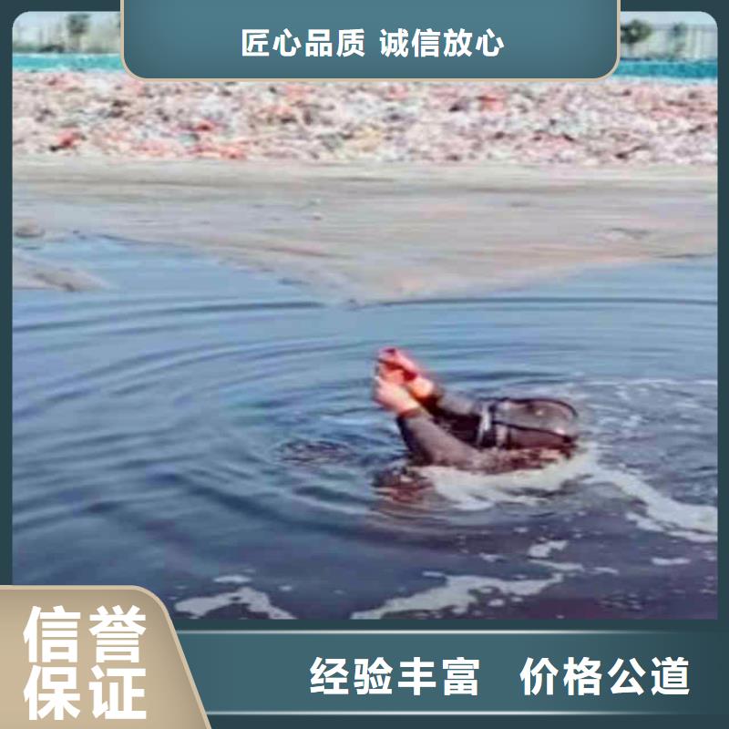 山西阳泉本地服务公司——水下切割各种桩体施工队——浪淘沙潜水！